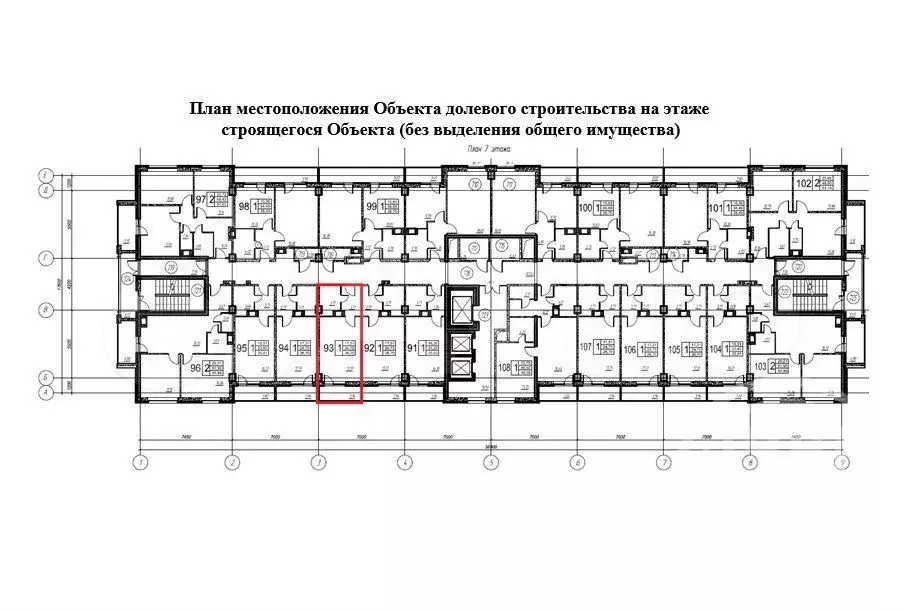 Апартаменты-студия, 27 м, 7/15 эт. - Фото 1
