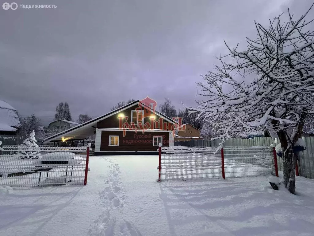 Дом в Московская область, Сергиев Посад (77.3 м) - Фото 2