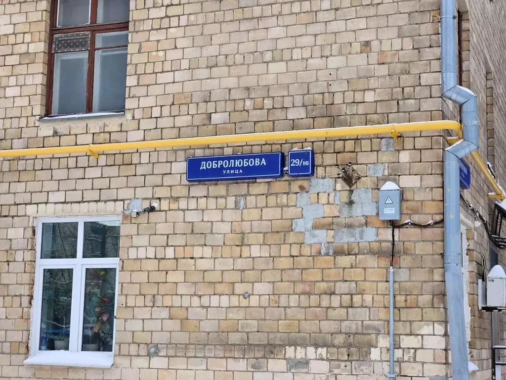 3-к кв. Москва ул. Добролюбова, 29/16 (63.2 м) - Фото 2