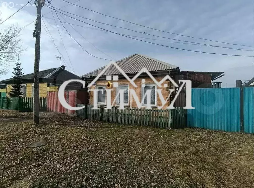 Дом в Черногорск, Станционная улица, 7А (55.4 м) - Фото 1