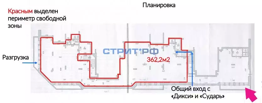 Помещение свободного назначения в Московская область, Раменское ... - Фото 2