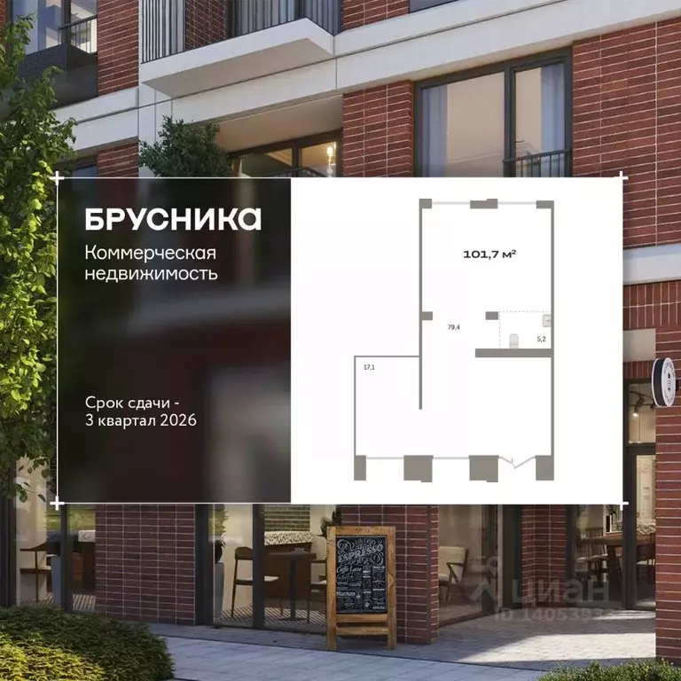 Помещение свободного назначения в Новосибирская область, Новосибирский ... - Фото 1