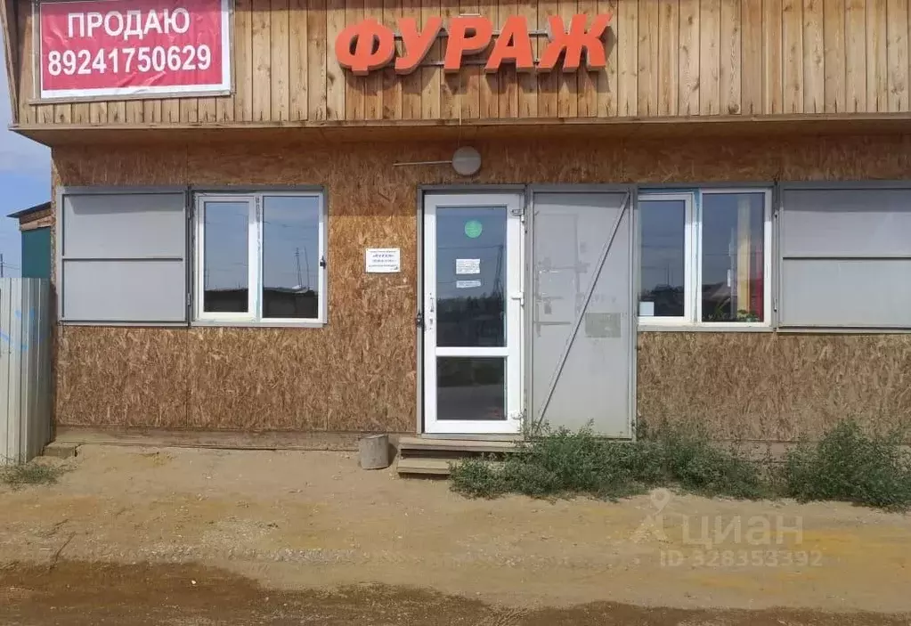 Помещение свободного назначения в Саха (Якутия), Якутск ул. ... - Фото 1