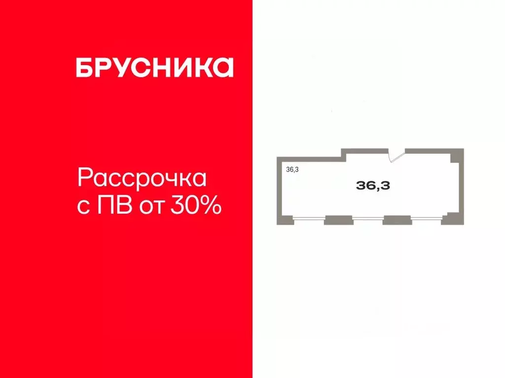 Помещение свободного назначения в Тюменская область, Тюмень Причальная ... - Фото 1