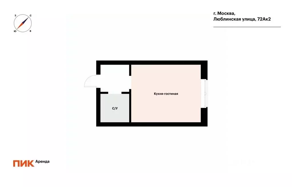 Студия Москва Люблинская ул., 72Ак2 (21.3 м) - Фото 2