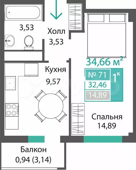 1-к. квартира, 32,5 м, 7/9 эт. - Фото 0