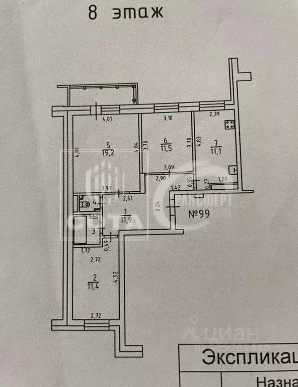 3-к кв. Воронежская область, Воронеж Троицкий кв-л, Олимпийский ... - Фото 2