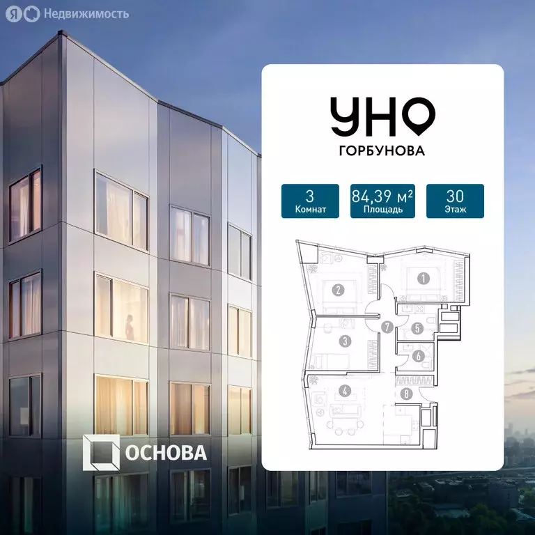 3-комнатная квартира: Москва, ЗАО, Можайский район, 59-й квартал ... - Фото 1