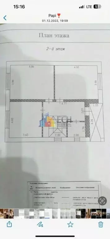 Дом в Тульская область, Тула городской округ, д. Харино ул. Калиновая ... - Фото 2