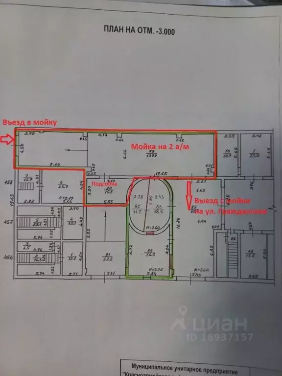 Помещение свободного назначения в Волгоградская область, Волгоград ... - Фото 2