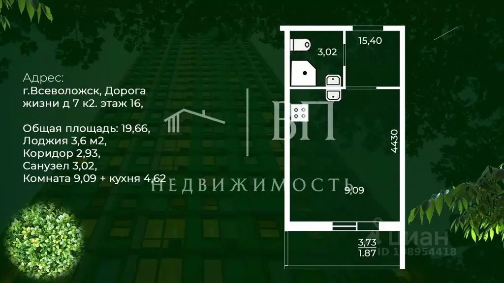 Студия Ленинградская область, Всеволожск ш. Дорога Жизни, 7к2 (19.67 ... - Фото 2