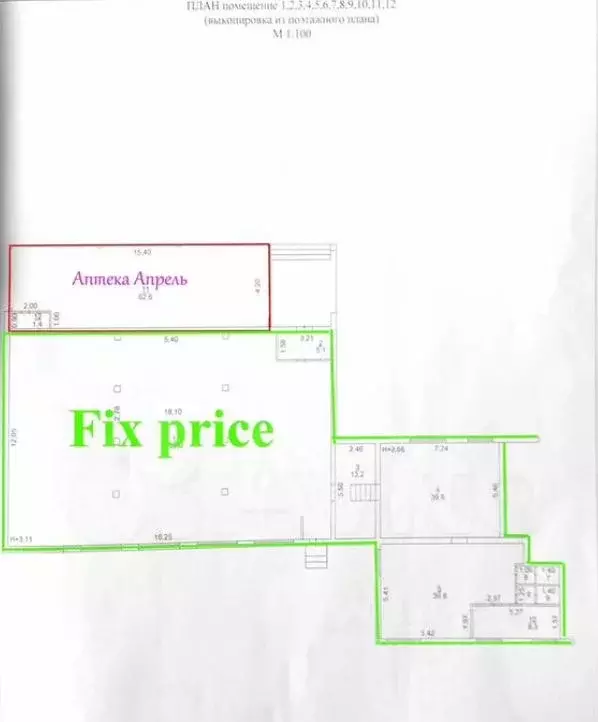Помещение свободного назначения в Ростовская область, Белокалитвинский ... - Фото 1