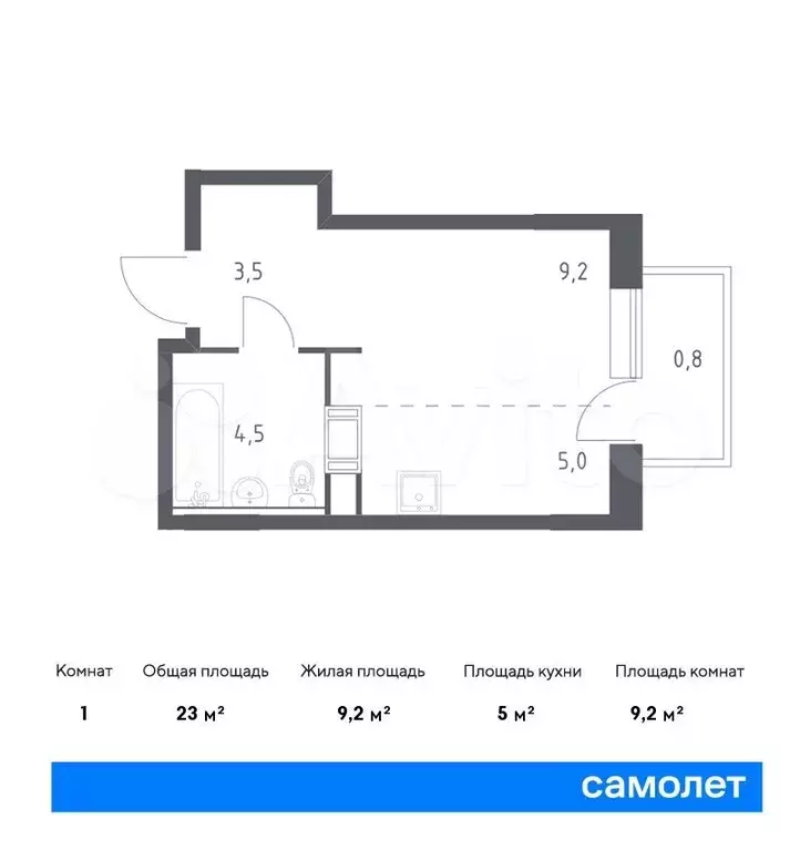 Квартира-студия, 23м, 14/14эт. - Фото 0