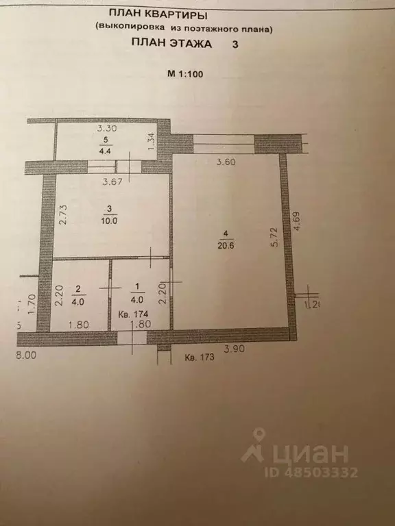 1-к кв. Нижегородская область, Бор Первомайская ул., 10к3 (43.0 м) - Фото 2