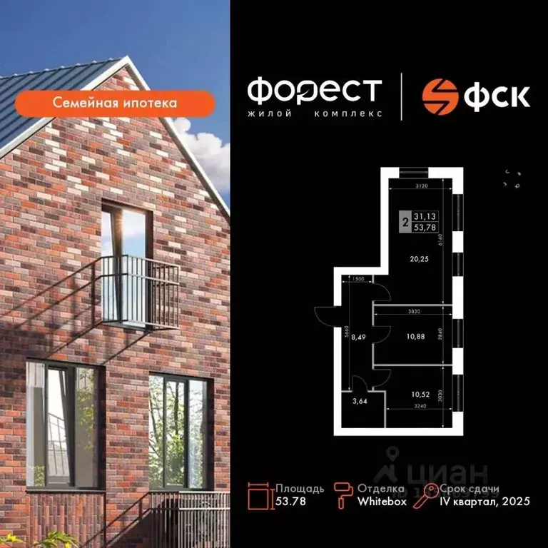 2-к кв. Татарстан, Зеленодольский район, Октябрьское с/пос, пос. ... - Фото 1