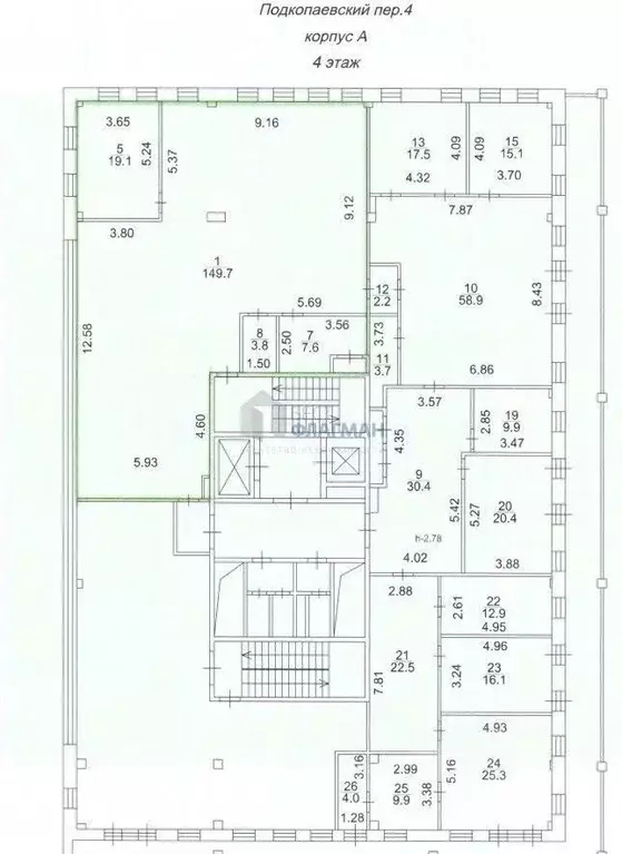 Офис в Москва Подкопаевский пер., 4 (225 м) - Фото 2