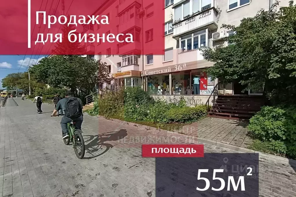 Помещение свободного назначения в Калининградская область, Калининград ... - Фото 2