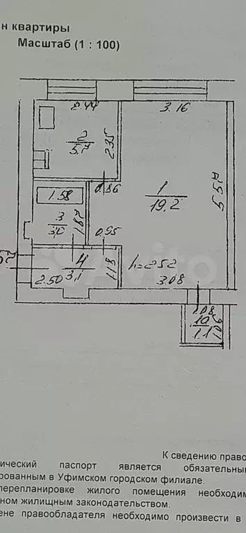 1-к. квартира, 32,1 м, 5/5 эт. - Фото 0