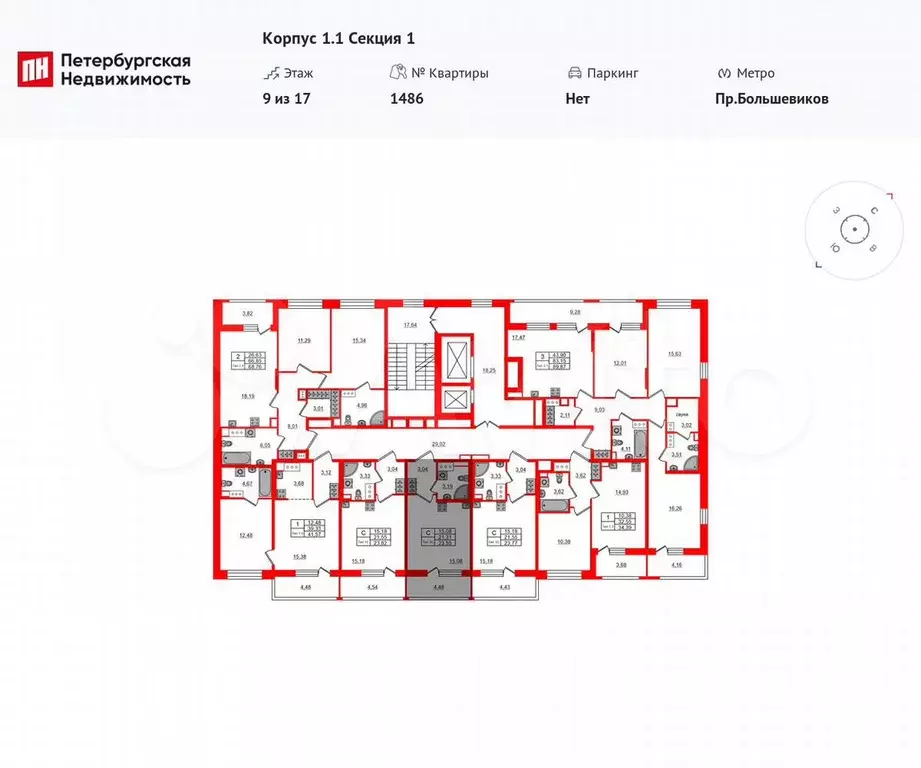 Квартира-студия, 21,3 м, 9/17 эт. - Фото 1