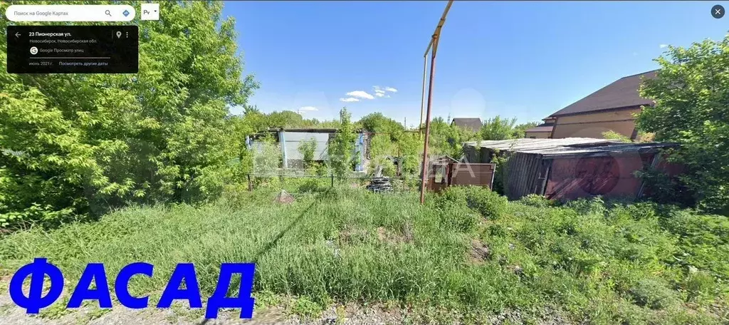 Участок 14 сот. (ИЖС) - Фото 1