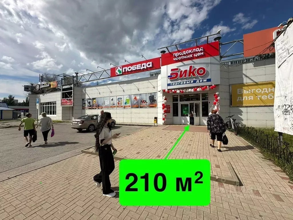 Помещение свободного назначения в Самарская область, Тольятти ... - Фото 1