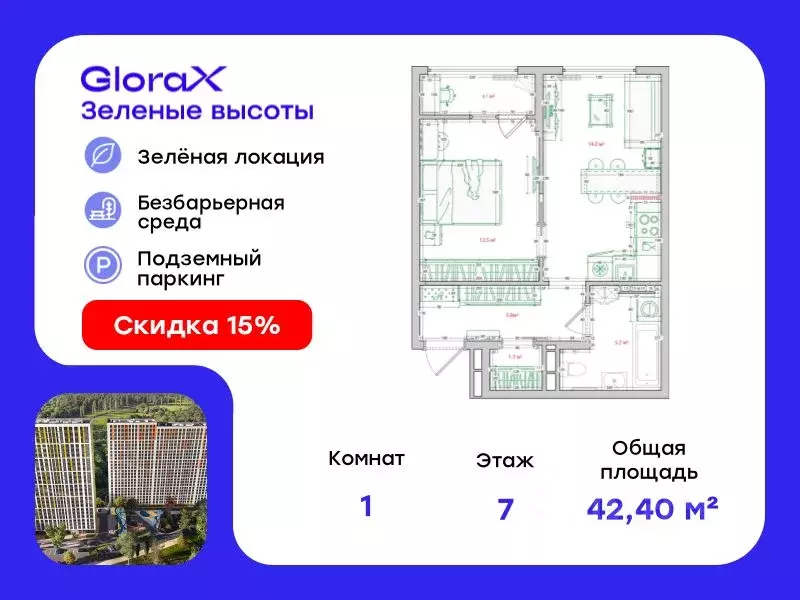 1-к кв. Приморский край, Владивосток ул. Нейбута, 135 (42.4 м) - Фото 0