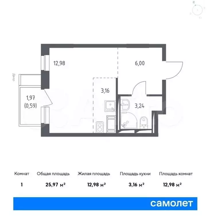 Квартира-студия, 25,8 м, 8/12 эт. - Фото 0