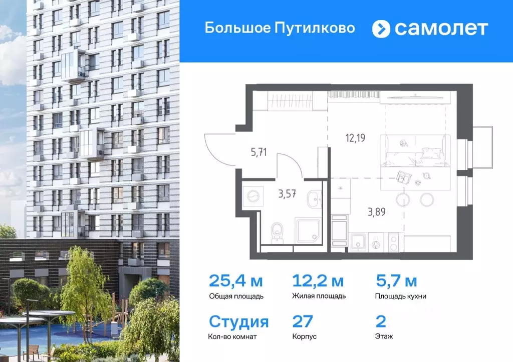 Студия Московская область, Красногорск городской округ, Путилково пгт ... - Фото 0