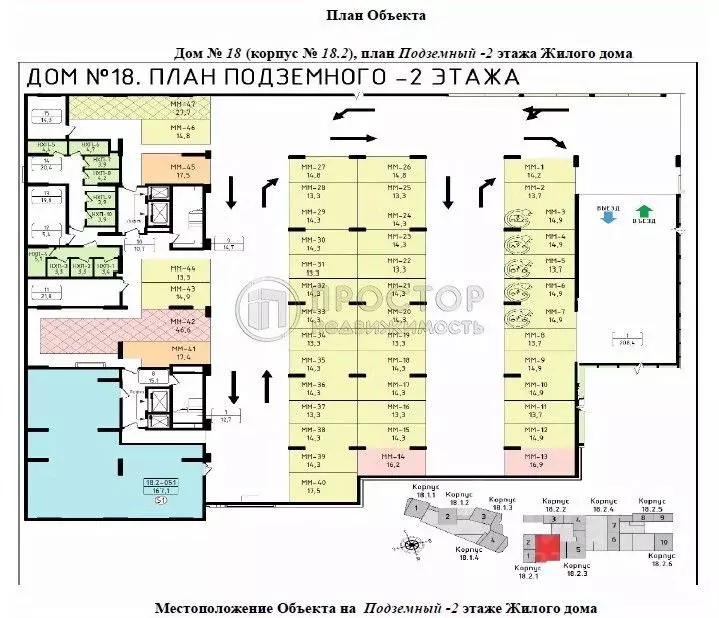 Склад в Москва Скандинавия жилой комплекс, 18.2.1 (3 м) - Фото 1