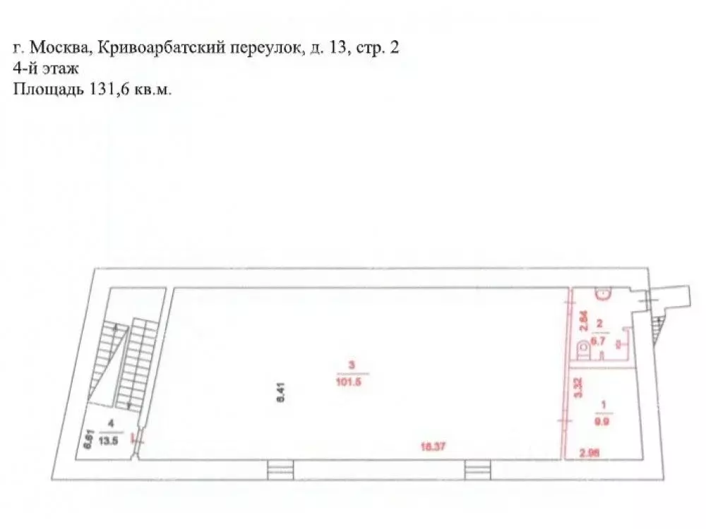 Офис в Москва Кривоарбатский пер., 13С2 (131 м) - Фото 1