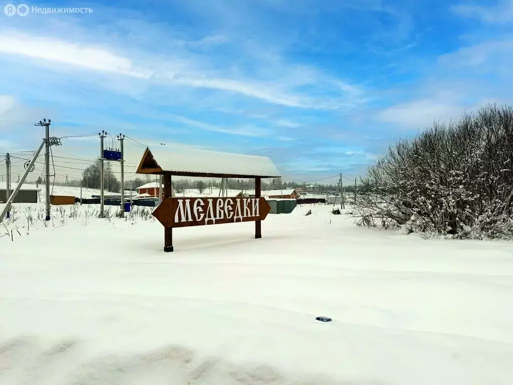 Участок в Московская область, Дмитровский муниципальный округ, КП ... - Фото 1