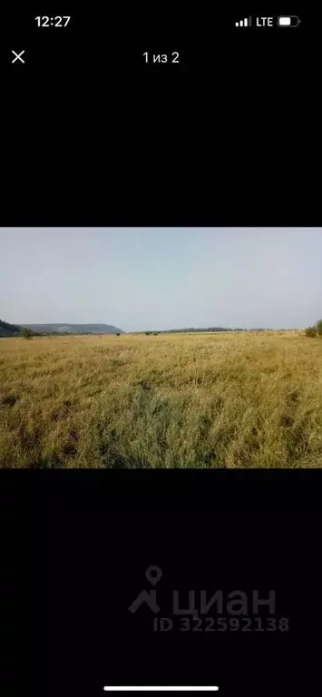 Участок в Саха (Якутия), Якутск городской округ, с. Владимировка ул. ... - Фото 2