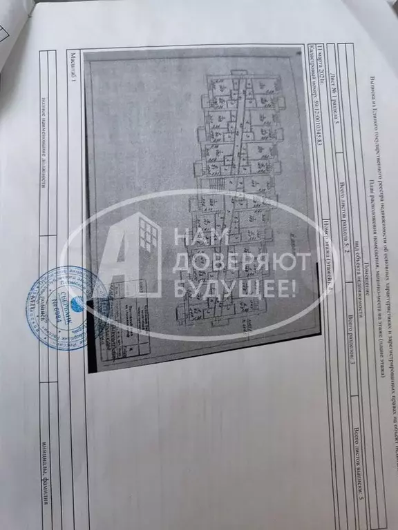 1-к. квартира, 36,6 м, 4/5 эт. - Фото 0
