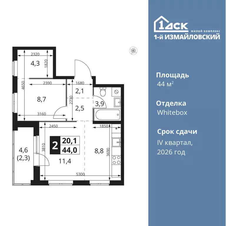2-комнатная квартира: Москва, Монтажная улица, вл8/24 (44 м) - Фото 0