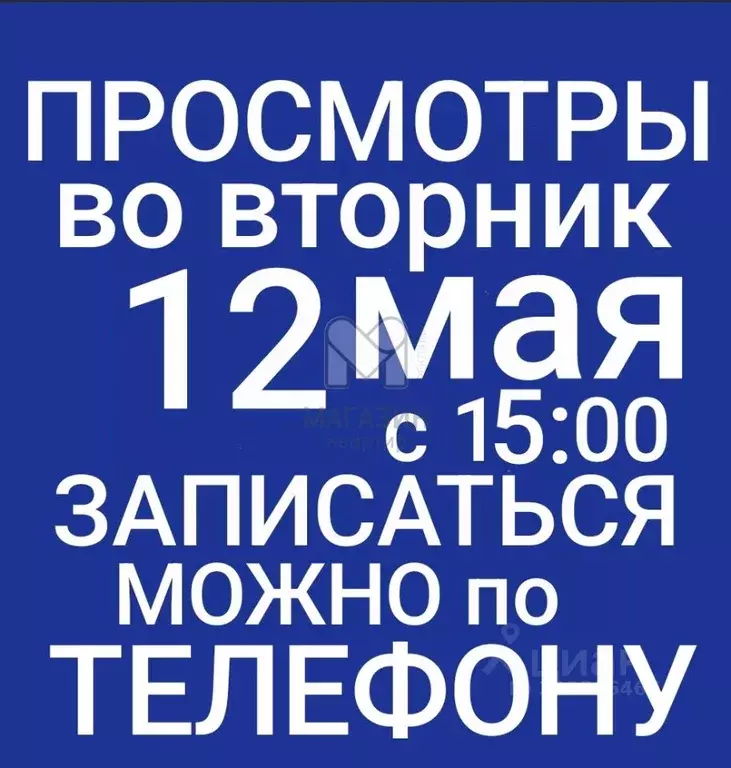 Дом в Ленинградская область, Отрадное Кировский район, 5-я линия, 2 ... - Фото 2