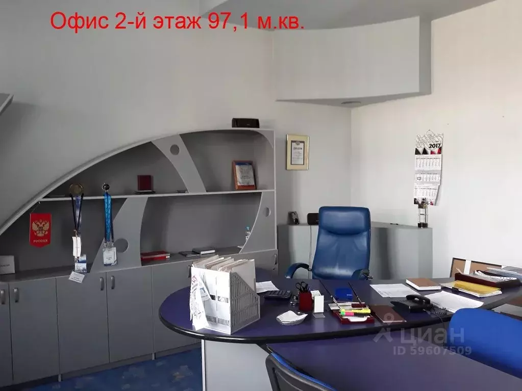 Офис в Крым, Симферополь ул. Беспалова, 158А (97 м) - Фото 0