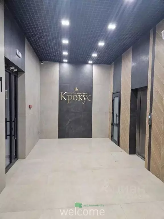 1-к кв. Ставропольский край, Ставрополь ул. 45-я Параллель, 79/1 (32.8 ... - Фото 1