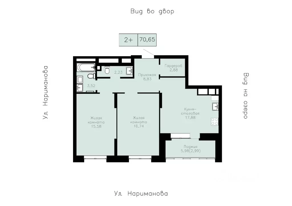 2-к кв. Татарстан, Набережные Челны пос. Чаллы Яр,  (73.64 м) - Фото 1