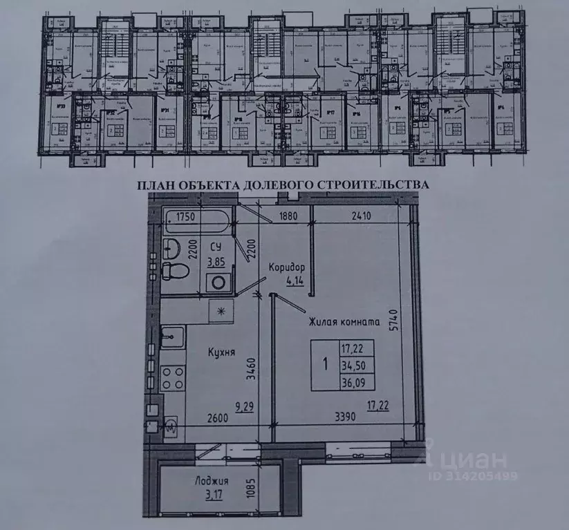 1-к кв. Волгоградская область, Волгоград ул. Химина, 18 (36.09 м) - Фото 0