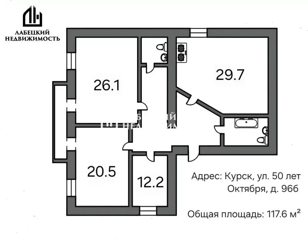 3-комнатная квартира: Курск, улица 50 лет Октября, 96Б (117.6 м) - Фото 1