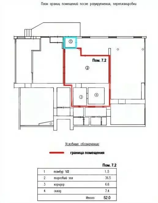 Помещение свободного назначения в Татарстан, Казань Даурская ул., 20 ... - Фото 2