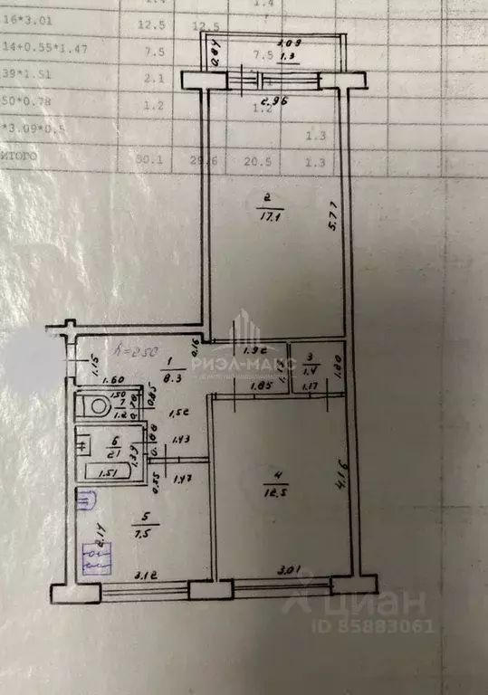 2-к кв. Брянская область, Брянск ул. Чкалова, 35 (50.2 м) - Фото 2