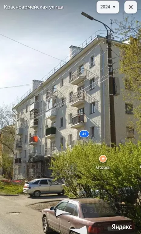 Офис в Кировская область, Киров Красноармейская ул., 54 (118 м) - Фото 0