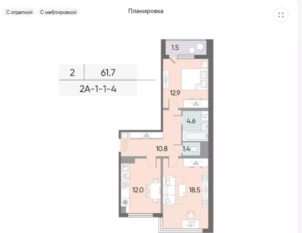 Продаётся 2-к квартира, 67.7 м - Фото 1