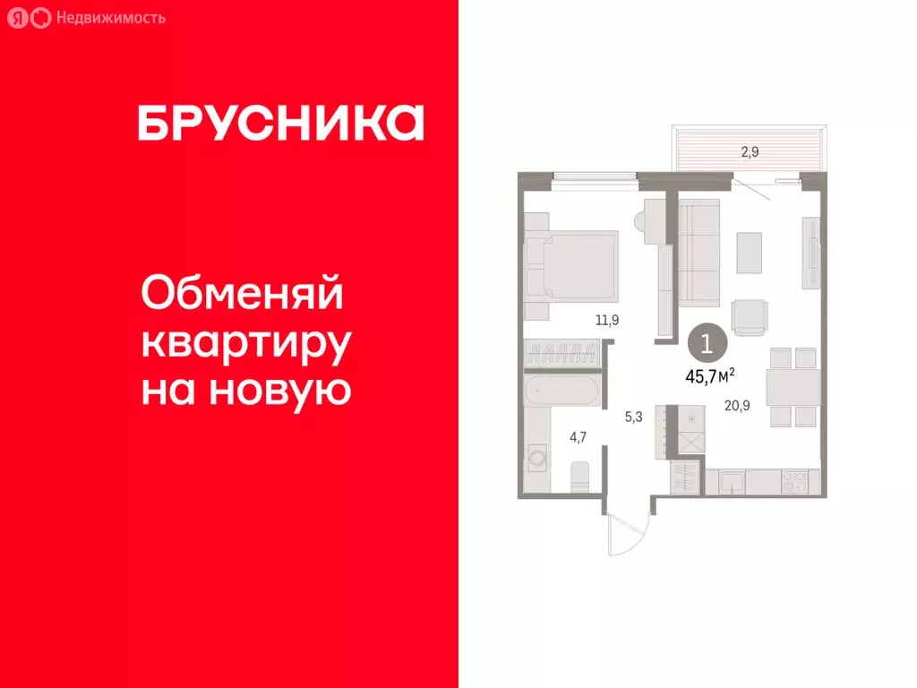 1-комнатная квартира: Курган, жилой район Центральный, ЖК Дом Кино ... - Фото 1