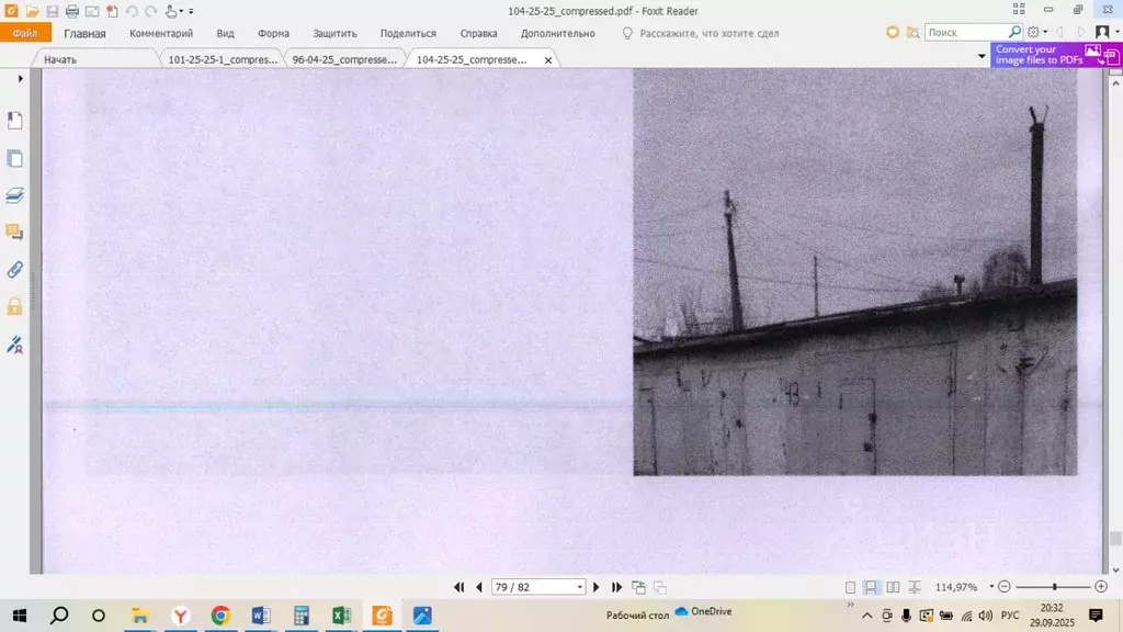 Помещение свободного назначения в Коми, Сыктывкар Колхозная ул., 47/5 ... - Фото 1