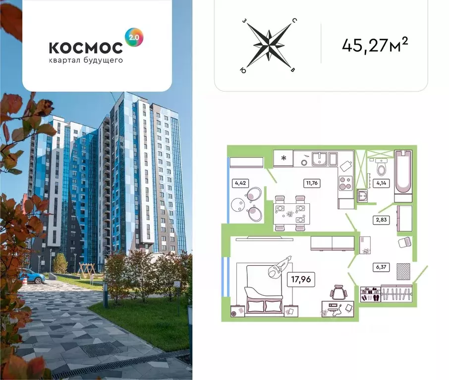 1-к кв. Калужская область, Обнинск ул. Табулевича, 7/1 (45.27 м) - Фото 0