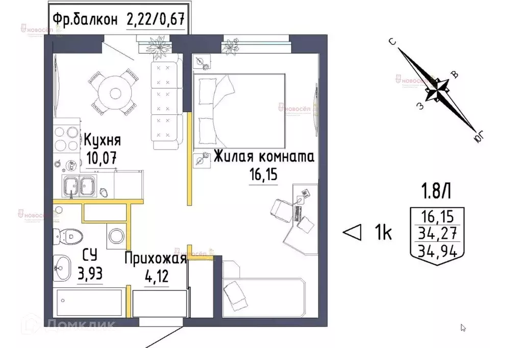 Продаётся 1-к квартира, 35 м - Фото 1