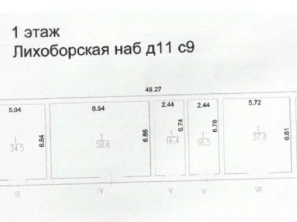 Склад в Москва Лихоборская наб., 11С9 (303 м) - Фото 2