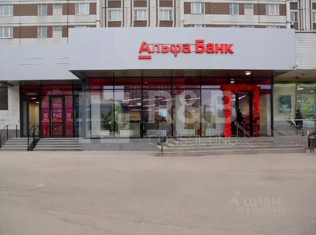 Помещение свободного назначения в Москва Чертановская ул., 1ВК1 (289 ... - Фото 0